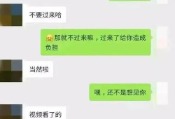 吃瓜爆料聊天记录快手,快手热门爆料背后的故事