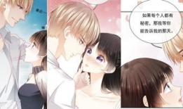 男主很会撩的动漫,动漫男主的撩人术